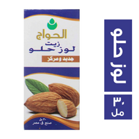 الحواج زيت لوز حلو - 30 مل