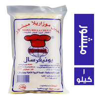 يونيفرسال جبنة موزاريلا مبشور - 1 كجم