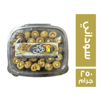 المالكي بلح بالسوداني - 250 جم