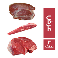 القريش عرض هندي 1 كرتونة وش + 1 كرتونة سمانة + 1 كرتونة عروق