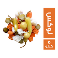 طرشي مشكل لوكس عادي - 5 كجم
