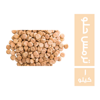 ترمس حلو - 1 كجم