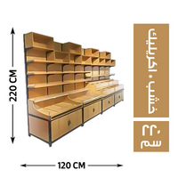 المصرية ستاند عرض خشب * اكريليك 120*50 - 220 سم