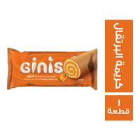 جينيز سويسرول محشو كريمة برتقال - 1 قطعة