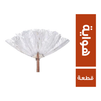 هواية شوي كبيرة - 1 قطعة