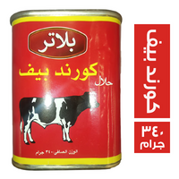 بلاتر كورند بيف - 340 جم