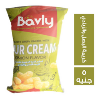 بافلي سناكس بطعم كريمة البصل والزبادي - 5 ج