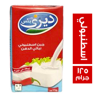 ديري جبنة اسطنبولي - 125 جم