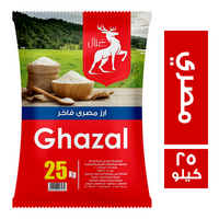 غزال ارز مصري فاخر - 25 كجم
