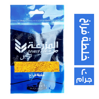 المزرعة خلطة فراخ - 20 جم