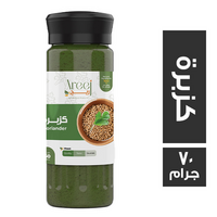 اريج توابل كزبرة - 70 جم