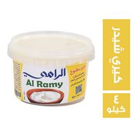 الرامي جبن كيري شيدر مطبوخة - 4 كجم
