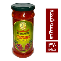 الصالحية هريسة شطة - 370 جم