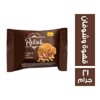 ريليش كوكيز بالشوفان بطعم قهوة - 21 جم