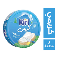 كيري جبنة مثلثات كريمي - 8 قطعة