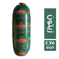جريللو لانشون بالزيتون - 4.75 كجم