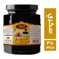 الطحان دبس تمر سكري - 350 جم