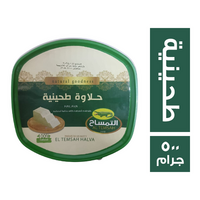 التمساح حلاوة طحينية - 500 جم