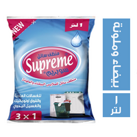 سوبريم منظف سائل للملابس البيضاء والملونة - 1 لتر