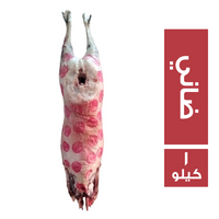 توسيطة ضاني برقي - 1 كجم