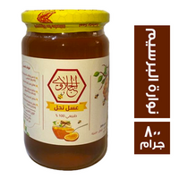 الجبلاوي عسل نحل نوارة البرسيم - 800 جم