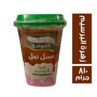 البوادي عسل نحل زهرة البرسيم - 810 جم