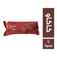 دروو باوند كيك بالكاكاو الطبيعي- 10 ج
