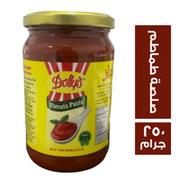 دوليز صلصة طماطم - 250 جم