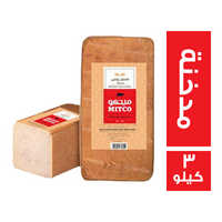 ميتكو صدور رومي مدخنة - 3 كجم