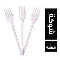 وطنية شوكة فورمة تركي - 1 قطعة