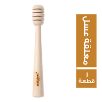 ميجو معلقة عسل - 1 قطعة