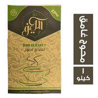 بن الكيف محوج غامق - 1 كجم