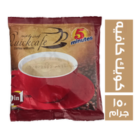 فايف مينتس كويك كافيه 2*1 - 150 جم