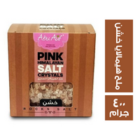 ابو عوف ملح هيمالايا خشن - 400 جم