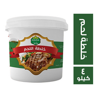 ماما توابل خلطة لحم - 4 كجم
