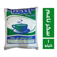 الهنا سكر ناعم - 1 كجم