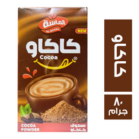 الماسة مسحوق كاكاو - 80 جم