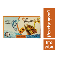 سرديناتو سردين مغربي بزيت عباد الشمس - 125 جم
