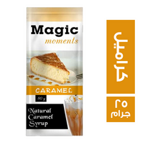 ماجيك مومنتس سيرب كراميل ظرف - 25 جم