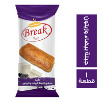 بريك باتيه محشو بالجبنة البيضاء والزيتون - 1 قطعة