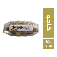 تمور البركة تمر بمكسرات كاجو - 150 جم