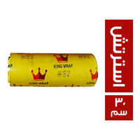 كينج راب استرتش - 30 سم