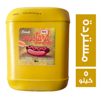 فريندز ان جي مستردة - 5 كجم
