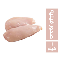 صدور فيليه بتغليف وتاريخ صلاحية - 1 كجم