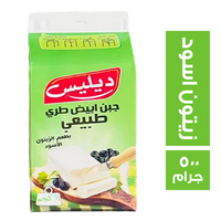 ديليس جبنة بطعم الزيتون الاسود - 500 جم