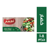 اطعم مرقة خضار - 12 مكعب