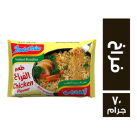 اندومي بطعم الفراخ - 70 جم