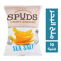 سبدز بطاطس بطعم ملح البحر - 15 ج