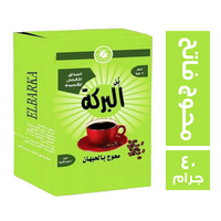 البركة بن محوج فاتح - 40 جم