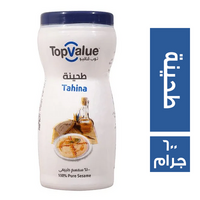 توب فاليو طحينة - 600 جم